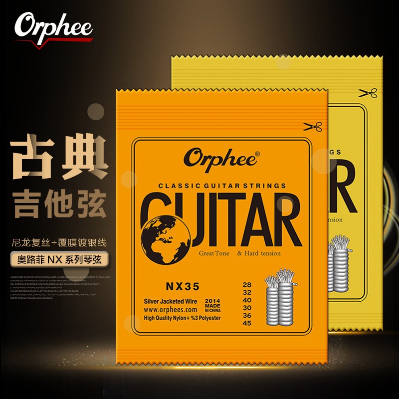 10 accessori per chitarra, cor - Classical Guitar Nylon recensione e prezzo